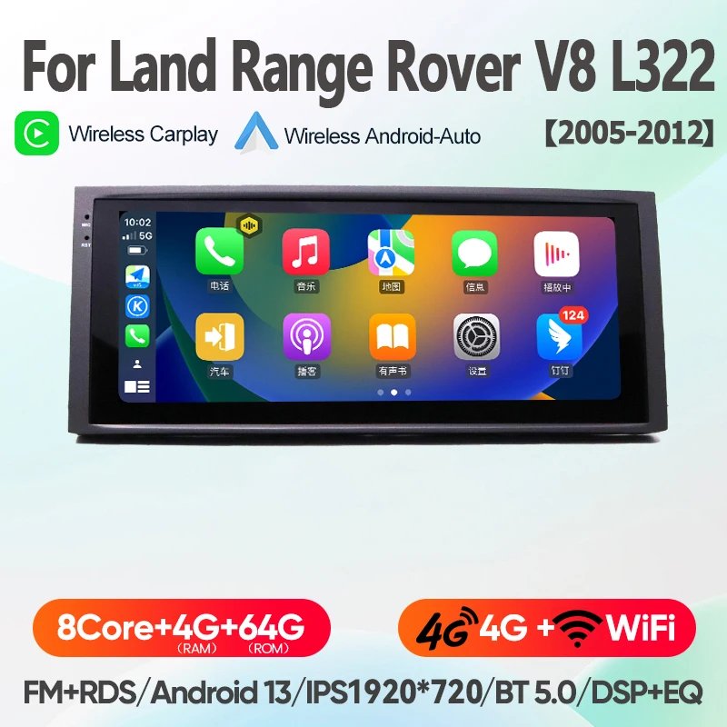 Multimedia videospeler radio gps navigatie 10.25 inch Android 13 octa core 8+128GB voor Land Rover Range V8 L322 2005-2012