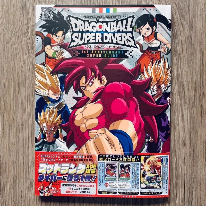 en-stock-guia-oficial-del-1er-aniversario-de-dragon-ball-super-diver-libro-de-juego-de-cartas-coleccionables-de-importacion-japonesa-con-tres-tarjetas-bonificacion