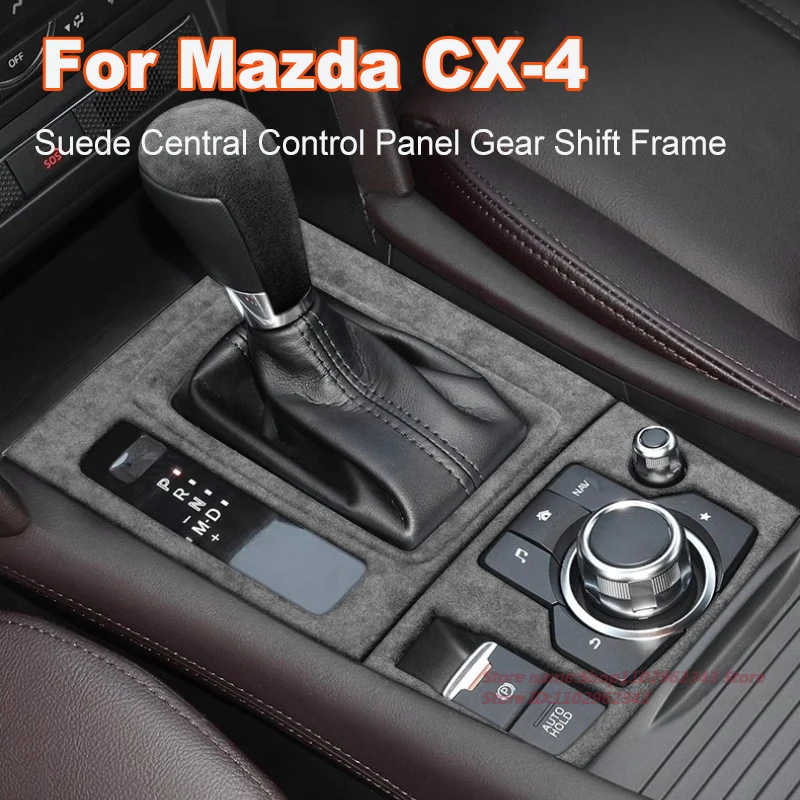 

Для Mazda CX-4 2016-2021 замшевая рамка переключения передач, центральная панель управления, аксессуар для модификации салона автомобиля