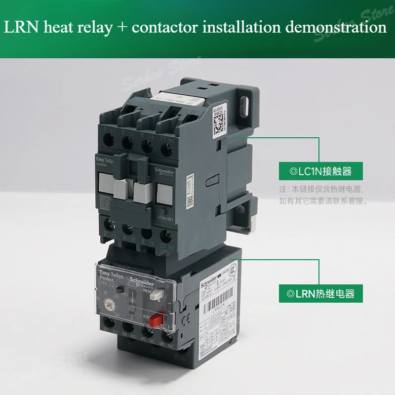 Triple pole thermal overload relay LRN10N LC1N AC contactor Thermal magnetic trip protector 32A