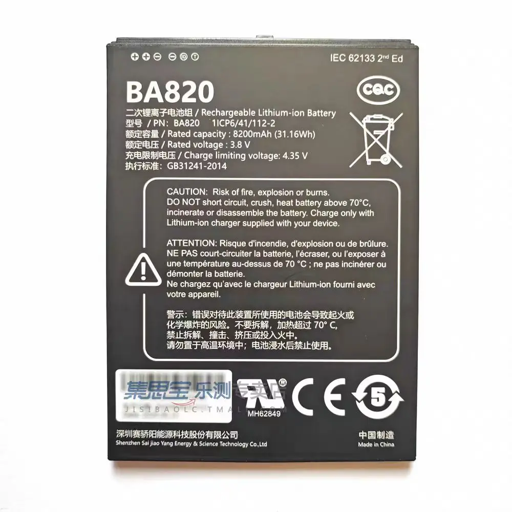 

New Original Unistrong Jisibao UG905 UG908 Beidou Tablet Terminal Handheld GPS Lithium Battery BA820 Battery