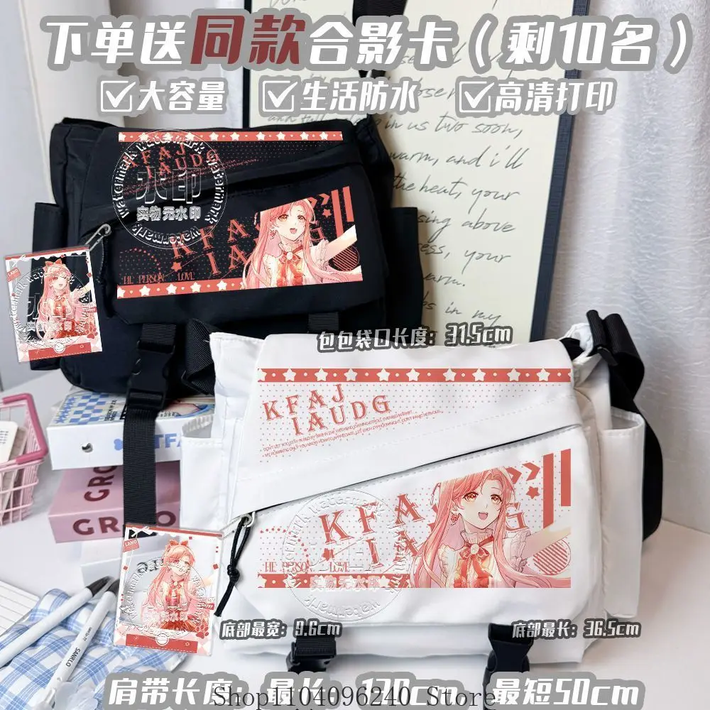إنفينيتي نيكي لعبة أنيمي كوسبلاي لعبة طالب حقيبة كروسبودي للجنسين سعة كبيرة حقيبة كتف على ظهره #3
