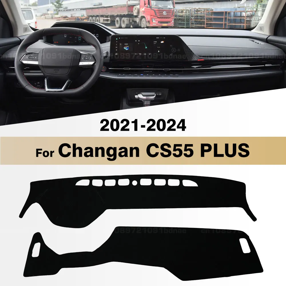 For Changan CS55 PLUS 2021 2022 2023 2024 Car Dashboard Cover Dash Mat Sun Shade Anti-UV Carpets Car Accessories