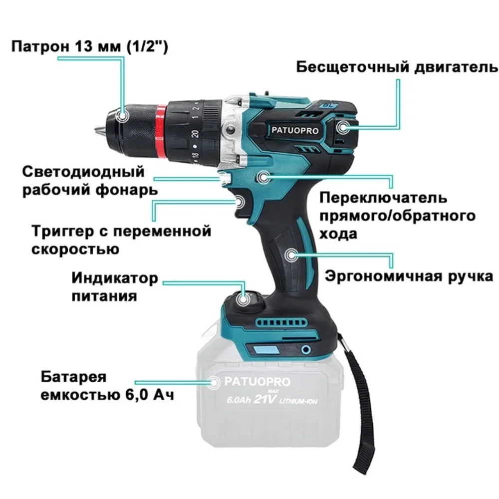 PATUOPRO 13MM Brushless Electric Impact Drill 20+3 Torque Settings Cordless Drill Screwdriver Power Tools Fit Makita 18V Battery