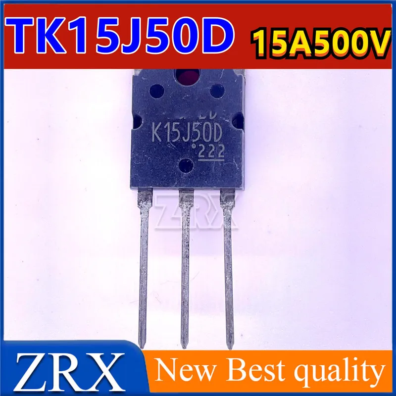 

Сварочный аппарат K15J50D 15A500V, широко используемый полевой транзистор MOS TK15J50D, 5 шт./партия