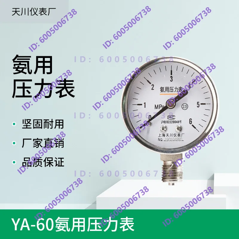 Pressure gauge YA-60 radial multi-gauge pointer meter Quality assurance