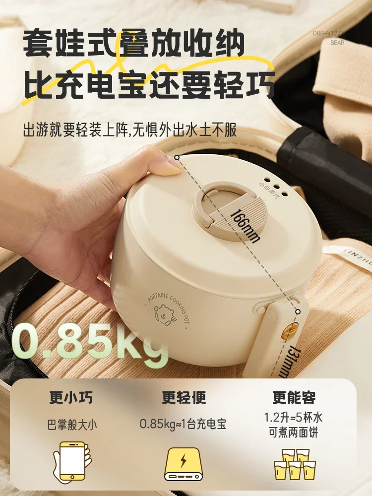 Electric cooker split mini multi-function one-person small portable foldable small electric cooker dormitory instant noodle pot