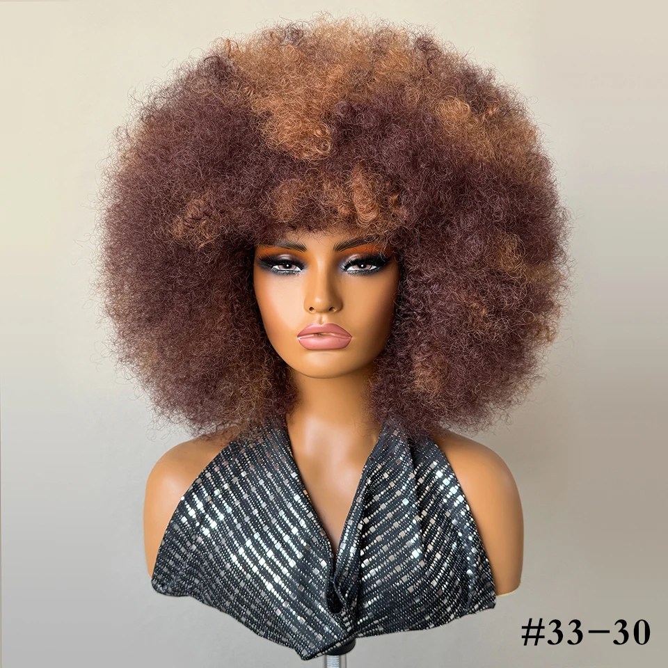 

Synthetic African Kinky Curly Black Wig For Women Mix Brown 70s Machine Made Huge With Bangs Short Bouncy For Daily Party Use