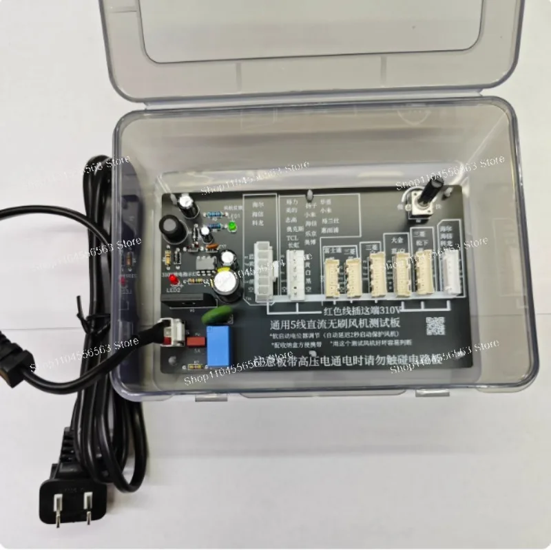 

5-Wire DC Brushless Fan Motor Tester Test Board for Air Conditioner – Universal Diagnostic Tool 0-100% Speed Adj