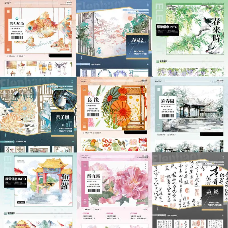 

Образец декоративной ленты васи (1 рулон) из коллекции стихов Jun Liangyuan Taibai с изображением слона, встречающего весенний бриз, и изображением джентльмена.