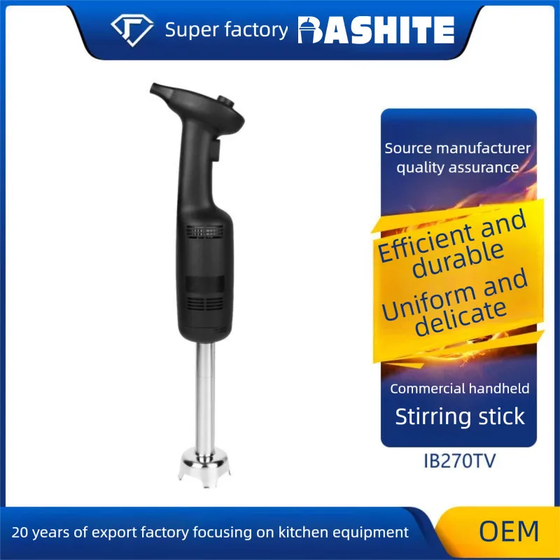 Commercial Handheld Mixer Food Baking Homogenizer Electric Cooking Machine Vertical Stirring Rod Electric Stirring Rod