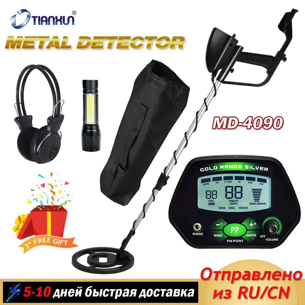 MD-4090 Professional Metal Detector Underground Gold Detector High Accuracy Metal Finder Waterproof Search Coil Seeker Treasure