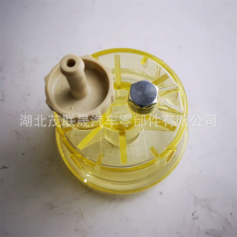 5Pcs for Dongfeng Tianjin oil-water separator cover cup EQ1120GA oil-water separator filter cup 19816FC,(Instrument Parts & Acce