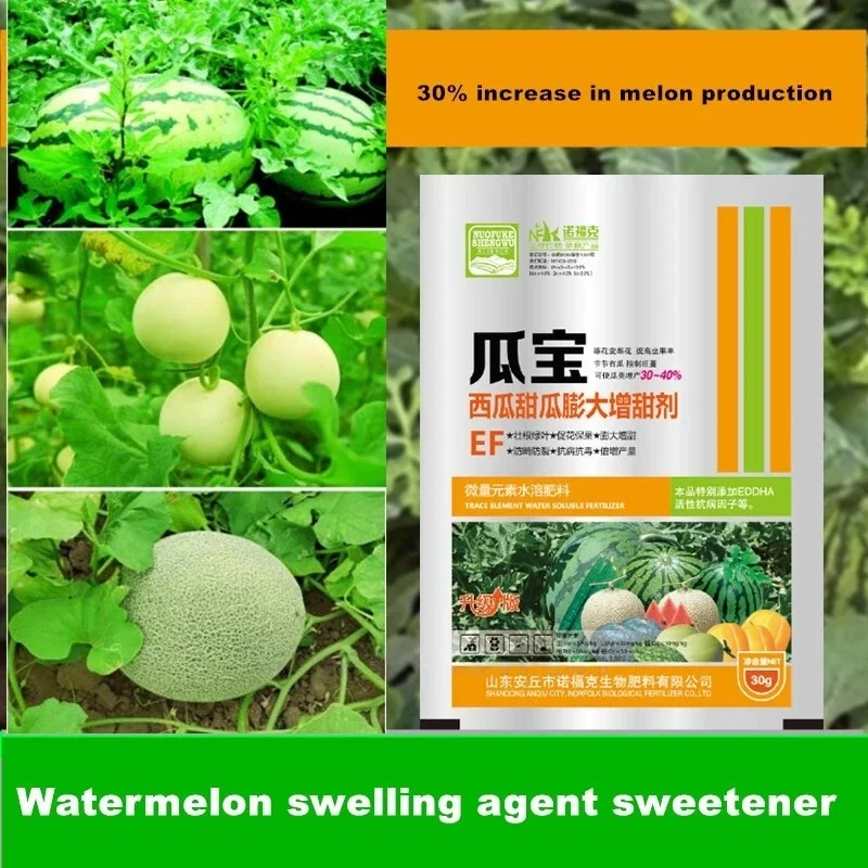 30G Watermelon Melo…