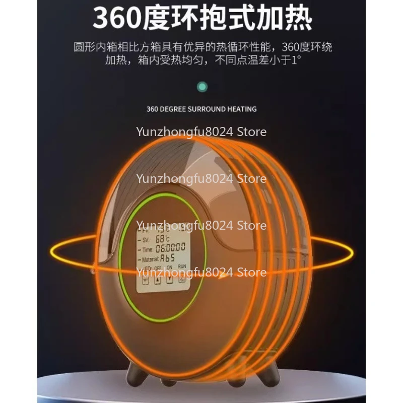 3D Printing Consumables Drying Oven Consumables Storage Material Heating Moisture-proof Dustproof Continuous Drying Storage Box