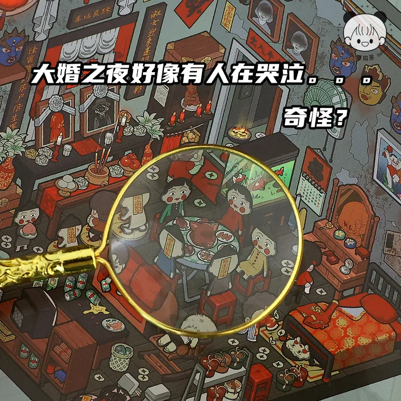 Card Lover 4 Pcs [Adventure Journey Series] Miniature Scene Creation Stickers Micro Fear Hut Handbag Stickers PET Material Kit