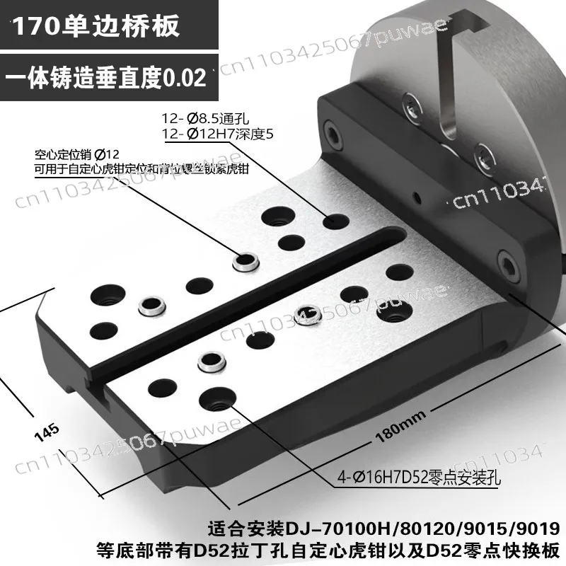 4 Axis Integrated Casting Unilateral Bridge Plate L Block 170-200 Can Be Paired With Five Axis Zero Point Self Centering Pliers