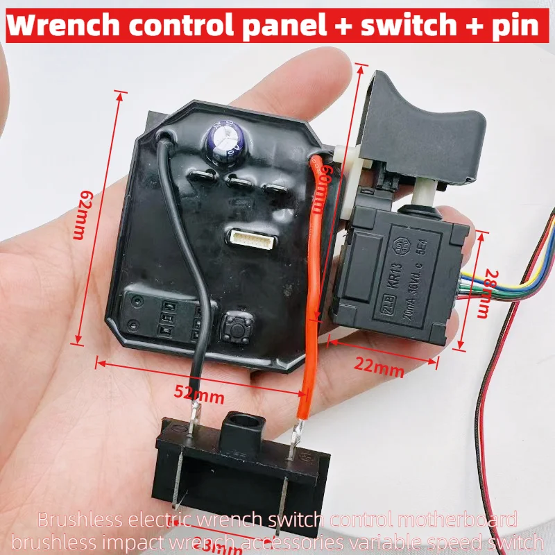 

2106 Brushless Impact Wrench Control Board + Switch DY Connector Replacement Parts for 300N/320N/350N Electric Wrench