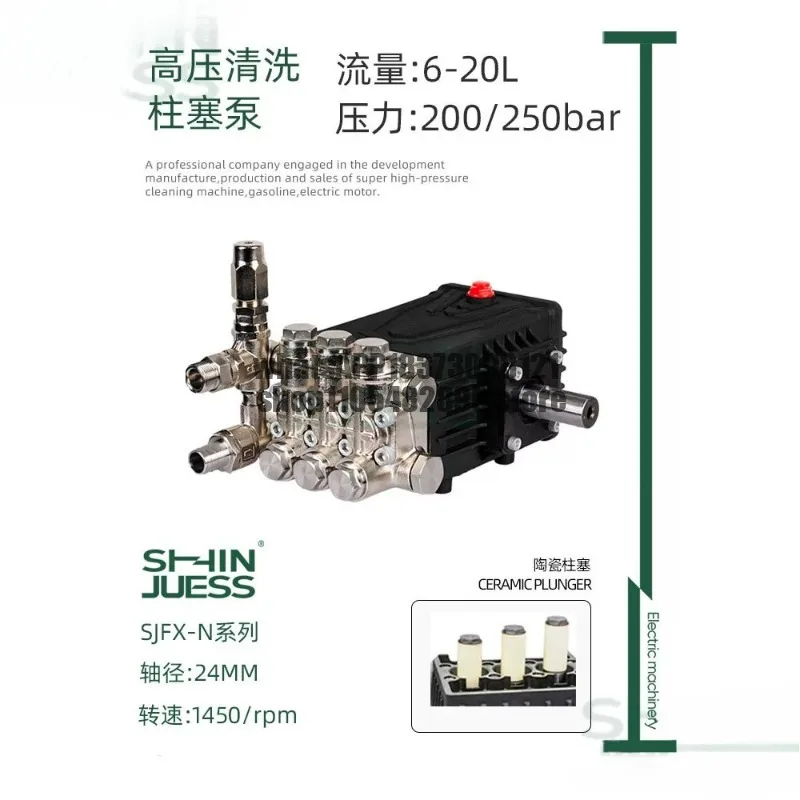 Inner and outer shaft high pressure plunger pump spray car washing machine farm ground cleaning machine pump head