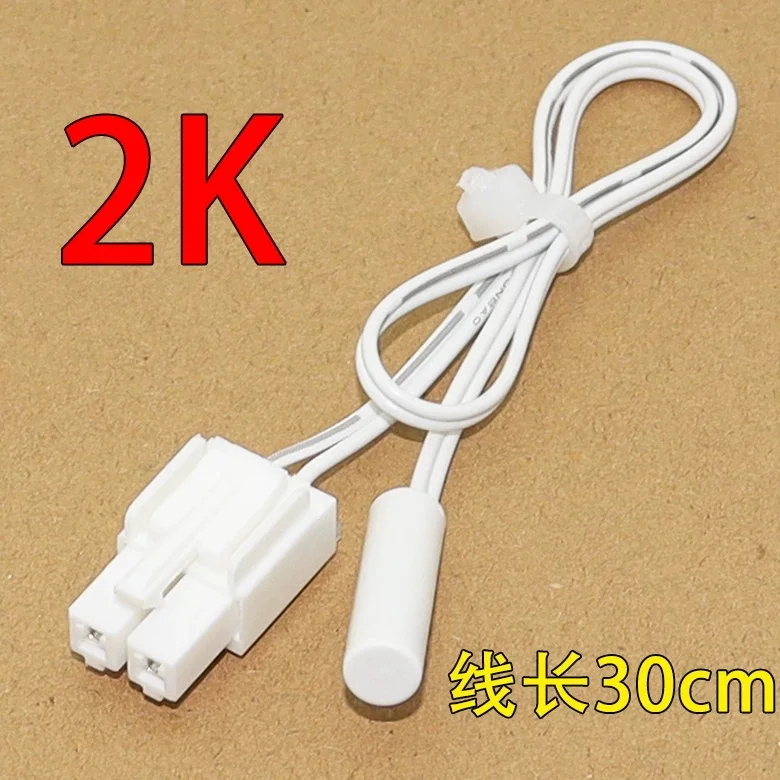 Suitable for refrigerator temperature sensor defrosting sensor 2K/5K defrosting temperature probe