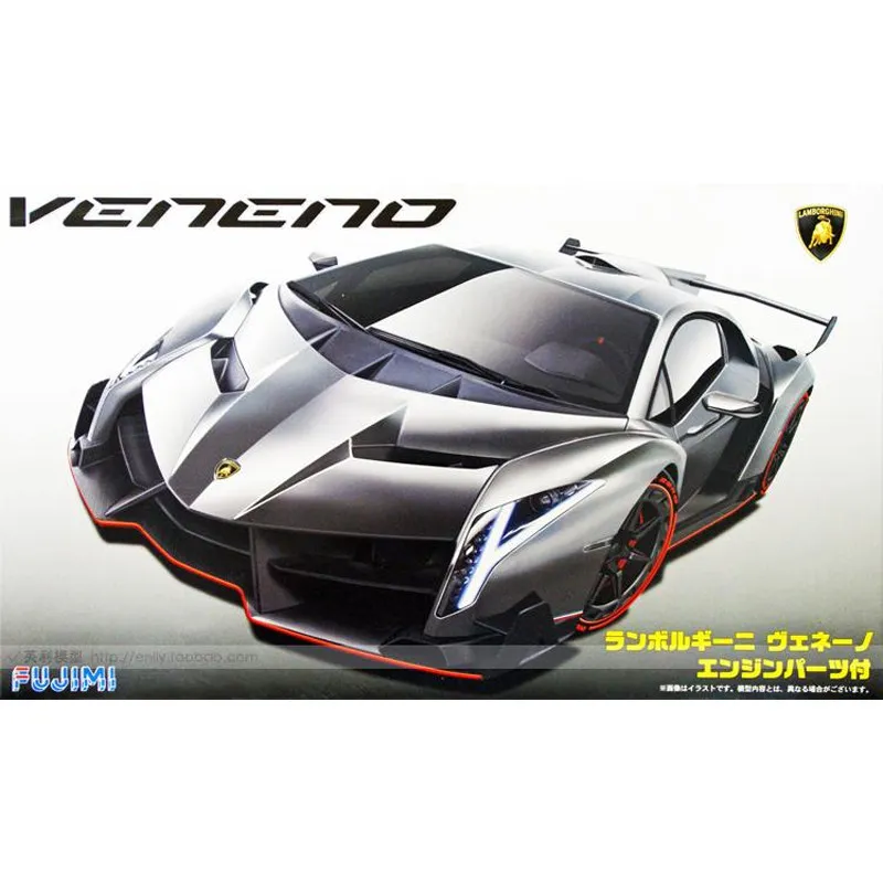 Prefabricated assembly model Fujimi-12592 1/24 Lamborghini Veneno with engine version car model kit