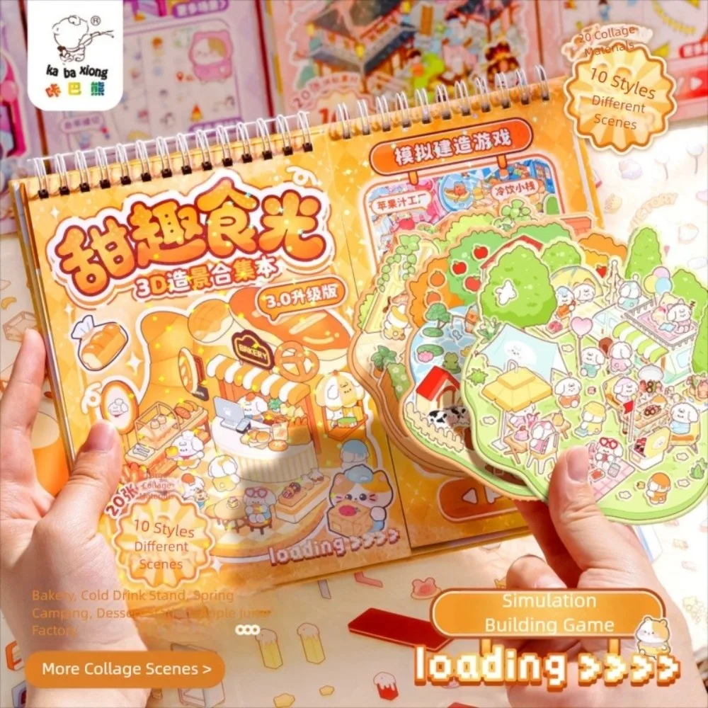 

3D Cartoon Design Miniature Scene Collection Three-dimensional DIY Miniature House Scenes Sticker Book Cabin Scene Design