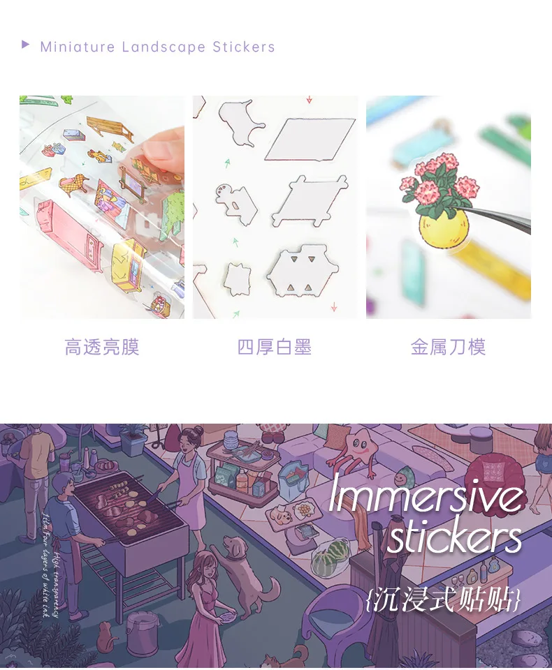 Kawaii Camping Home 3D Qimeng Heimlandschaft Aufkleber DIY Taschenhütten-Szene Festivalgeschenk – Detail 8