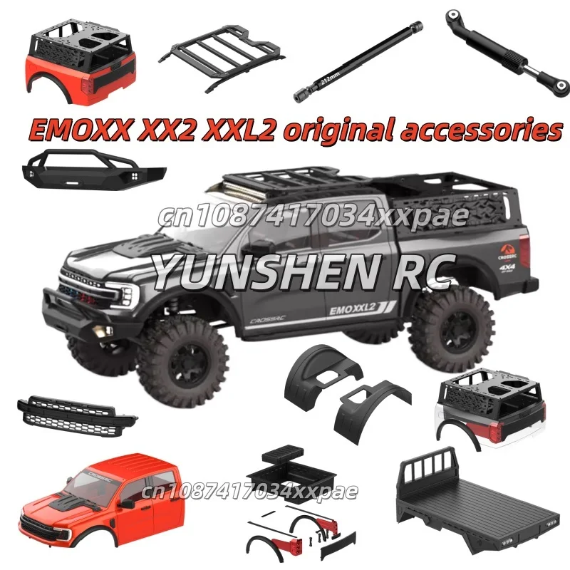 Emoxx Xx2 Xxl2 Original Accessories Car Shell Transmission Shaft Spotlight Decoration Steering Buffer Rod Anti Tilt Rod