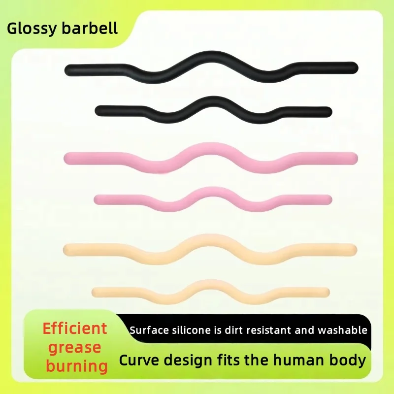 

25-pound multi-functional beam barbell bar Pilates yoga fitness training silicone edge wrapping Sports and Entertainment