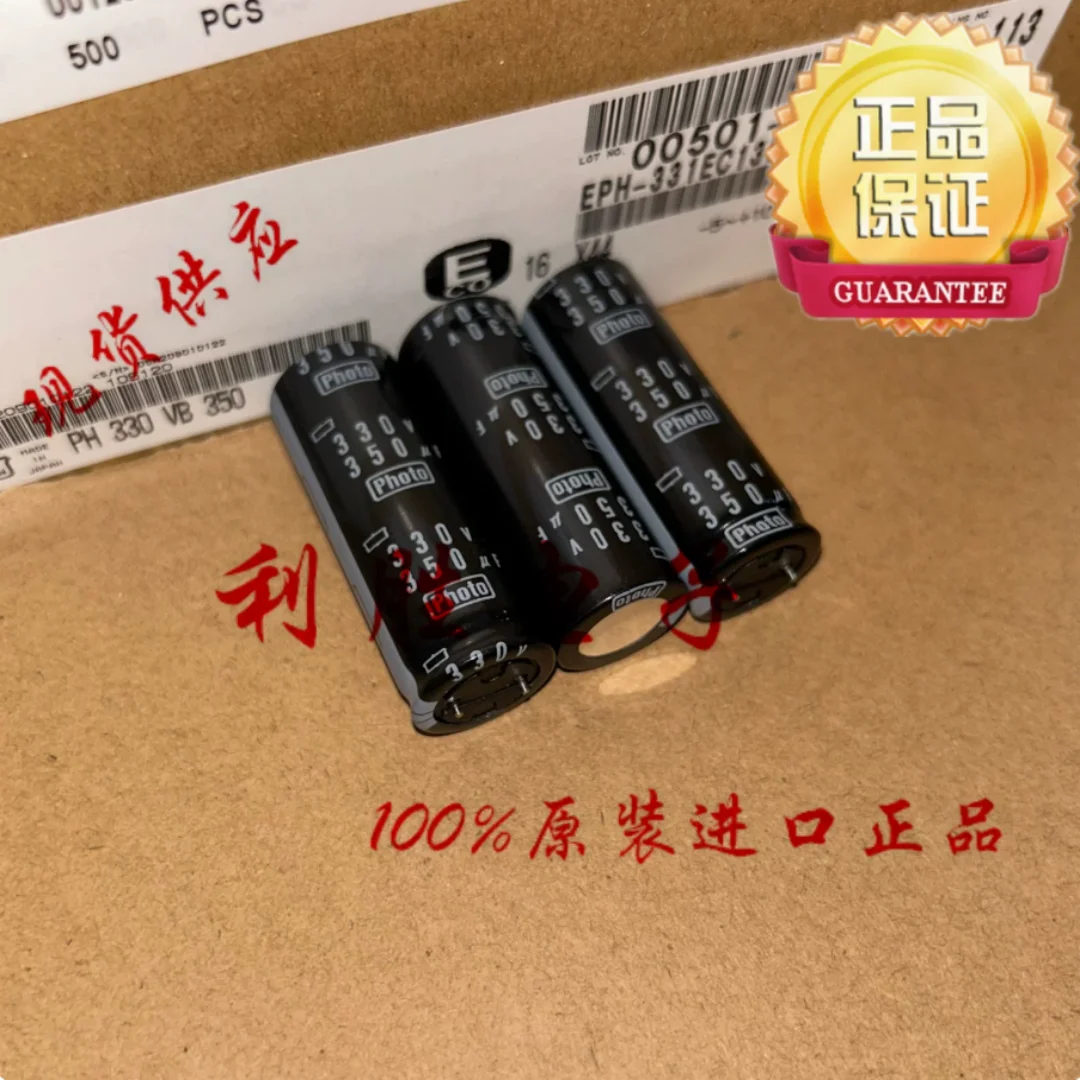 Japanese Black Diamond Flash Capacitor 330V350UF 16 * 44 PH Replace 330V330UF Short Pin