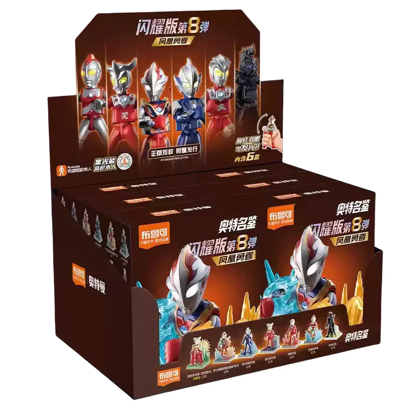 Ultraman Leo Mystery Blind Box Shine 8 Version Illuminated Action Figure Collection ตุ๊กตา – ของขวัญวันเกิดสําหรับเด็ก