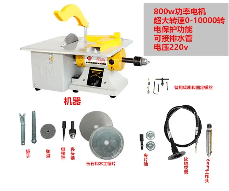 

Free Shipping Jewelry Making Machine Gemstone Cutting Machine Multipurpose Bench Grinder with Shalft and Handpiece