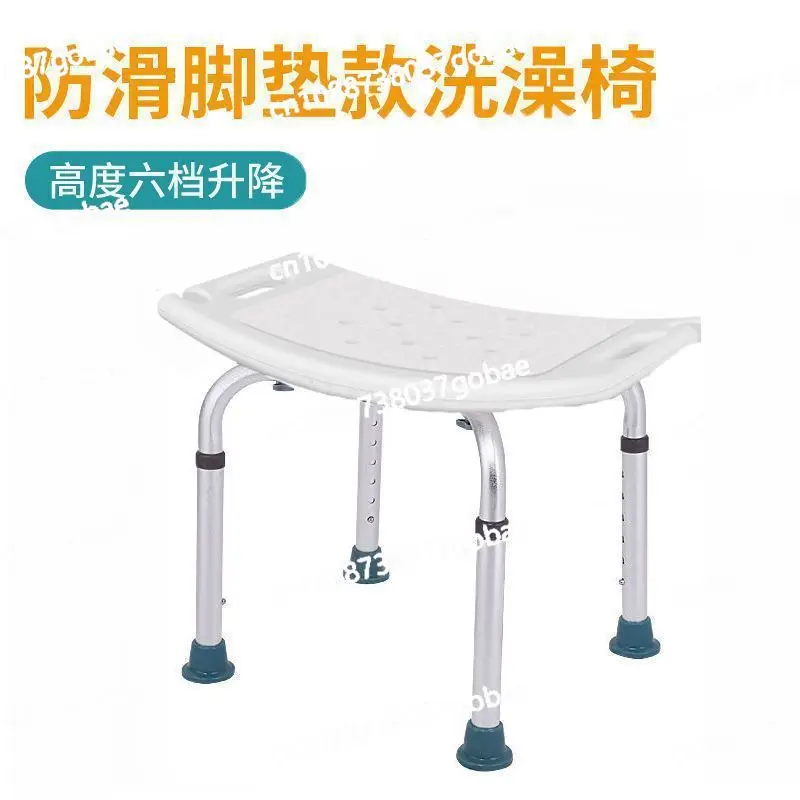 

Elderly adult bath stool non-slip bathroom bath chair stroke elderly aluminum alloy bathroom maternity stool