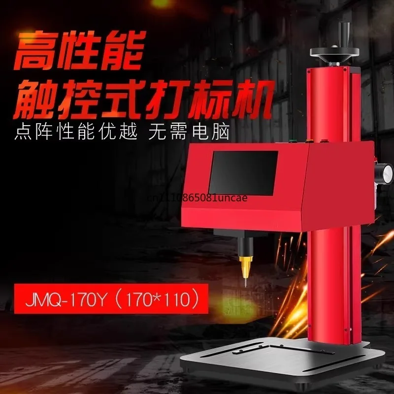 Nameplate Aluminum Plate Metal Coding Machine Parts Pneumatic Electric Touch Marking Machine Engraving Machine Typewriter