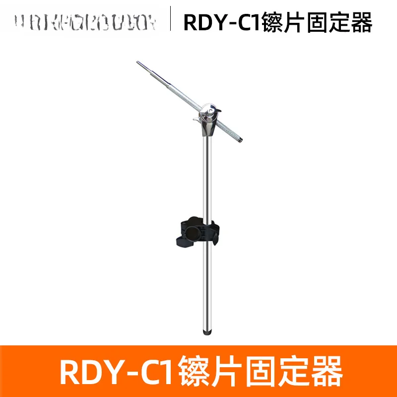 FOR Electronic Drum Cymbals Bundle CY5 CY8 cymbal CY12 CY13 extended cymbal RDY-C1 cymbal holder