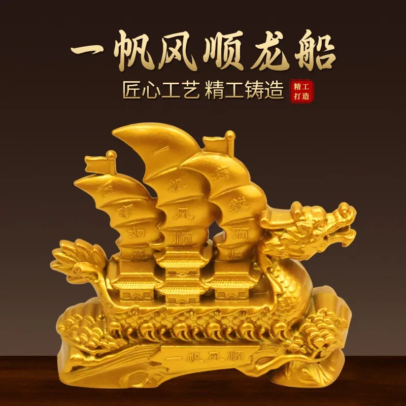 

Smooth sailing dragon boat sailing decorations home store office decorations dragon boat returning with a full load