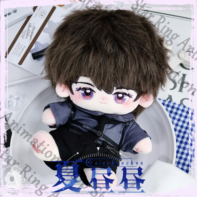 

Love and Deepspace Caleb Anime Maumet Plaything Puppet Cospaly Decorate Cartoon Gift Throw Pillow 20cm