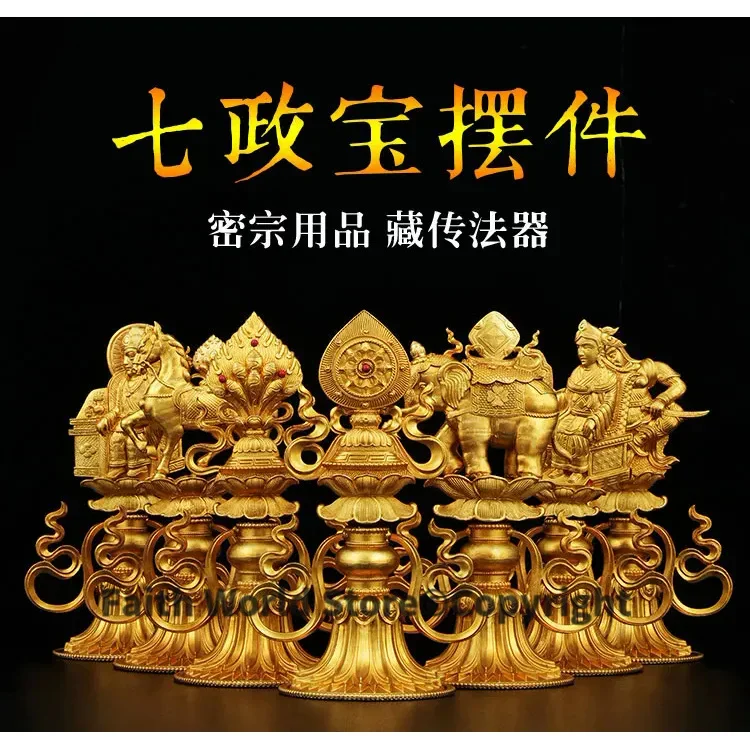 Wholesale Buddhist articles HOME Temple Buddhist rituals practices efficacious Mascot Buddhism gild 7 Magic weapon Buddha statue