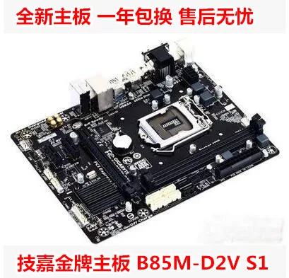ДЛЯ Gigabyte B85M-D2V SI новая коробка, маленькая плата серии 1150