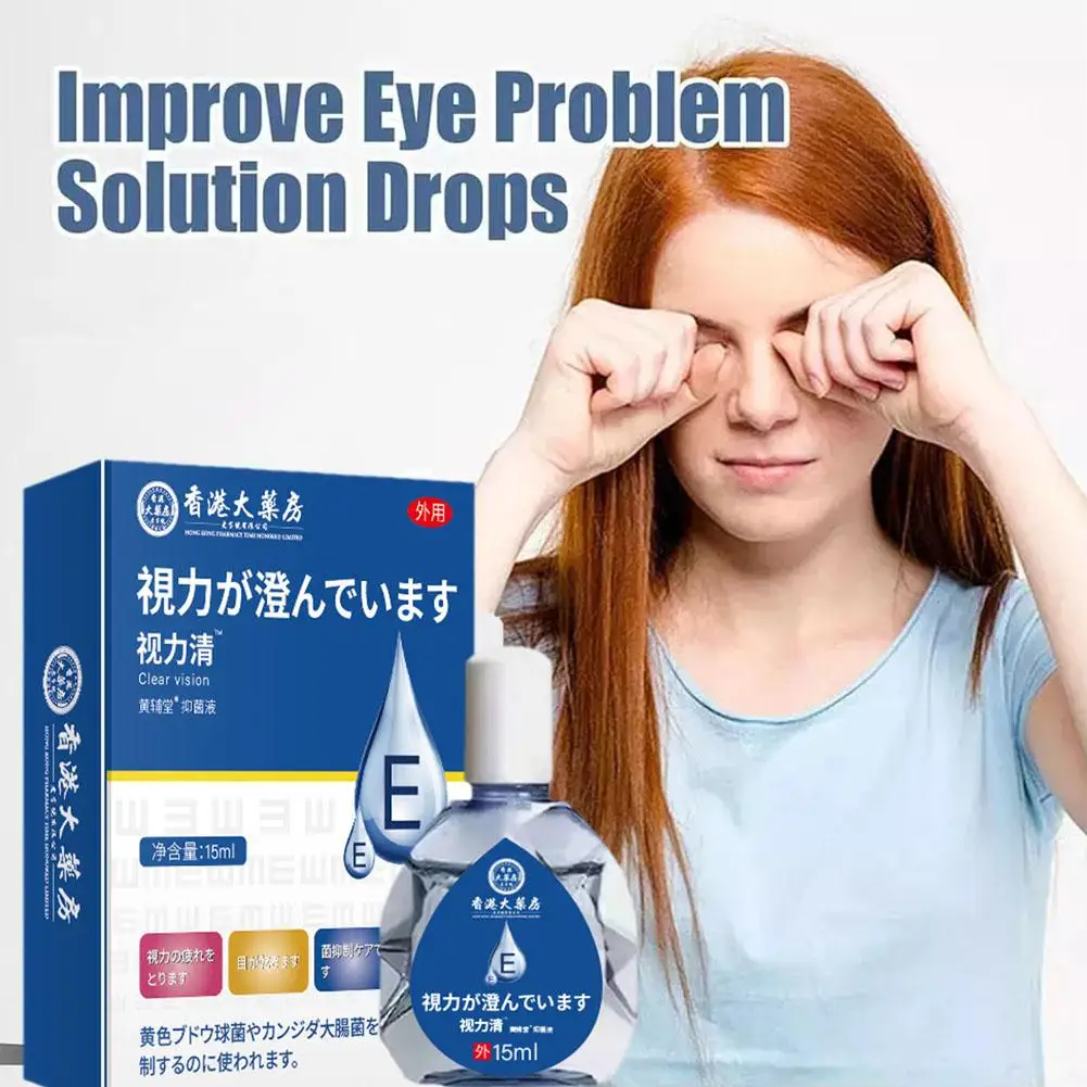 New 15ml Clear Vision Eye Drops Eye Treatment Discomfort Drops For Blurred Vision Cure Dry Eyes Health Care Wholesale E3X2