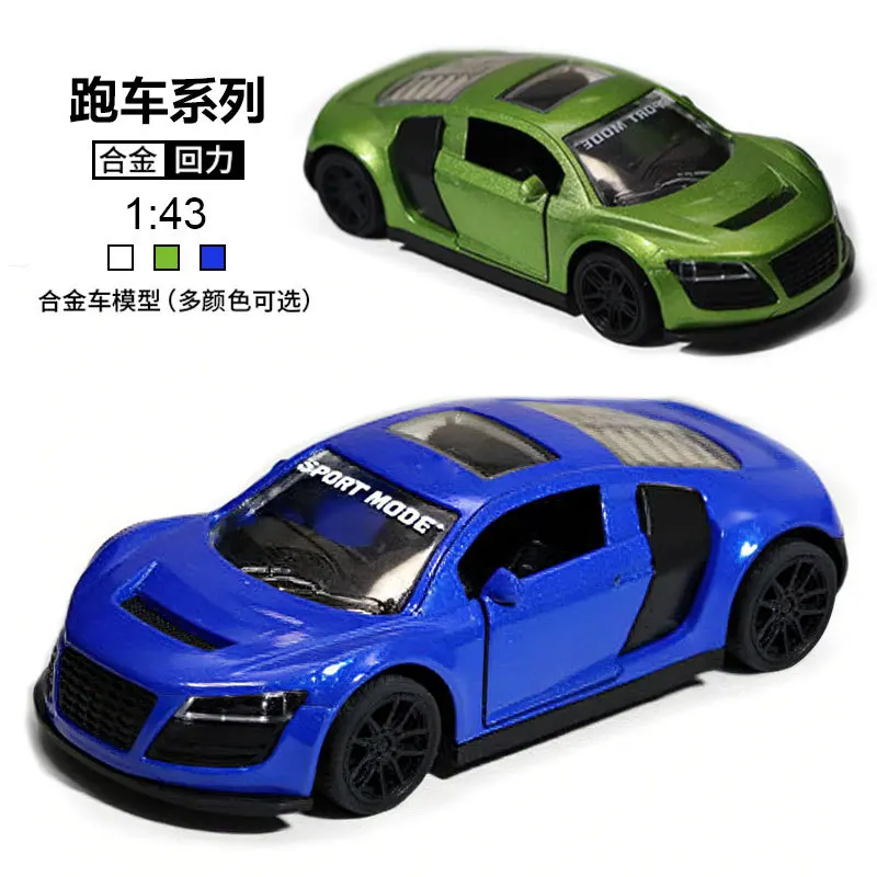

1:43 Scale Diecast Alloy Sports Car Model with Open Doors & Pull-Back Mechanism Collectible Gift for Car Enthusiasts
