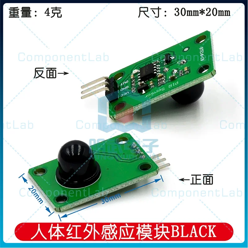 5-25pcs Human body infrared sensing module D203S sensor pyroelectric probe, thermal switch 011050, black lens