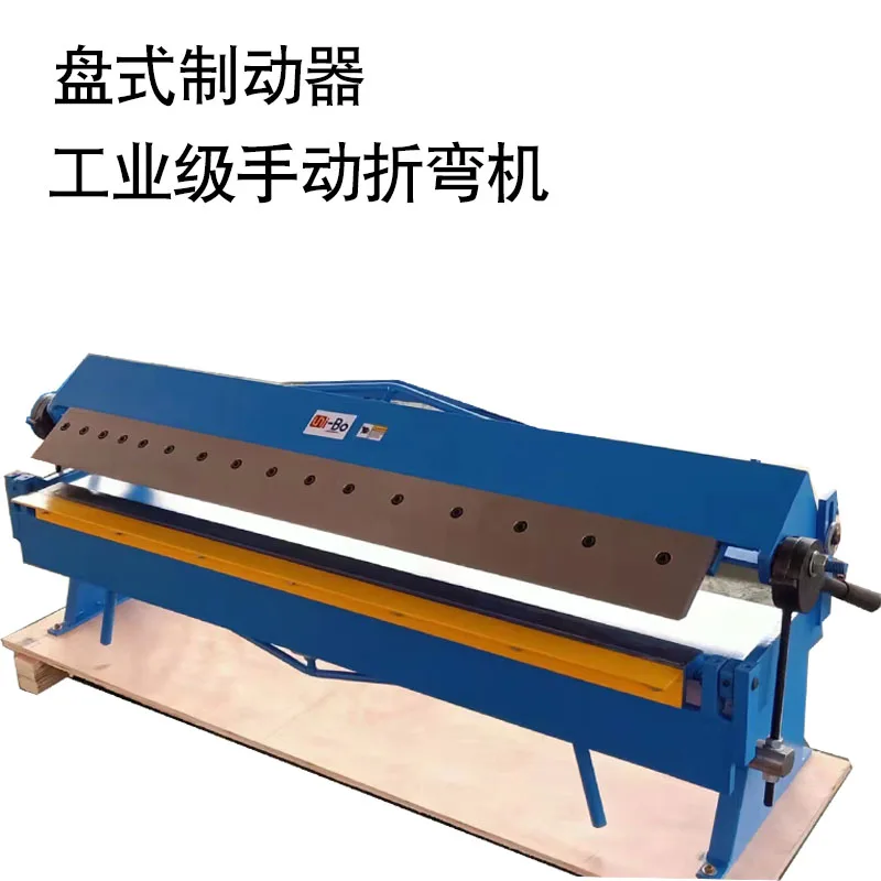 Bending machine Manual folding machine Thin plate diamond mesh white iron sheet bending machine Removable segmented