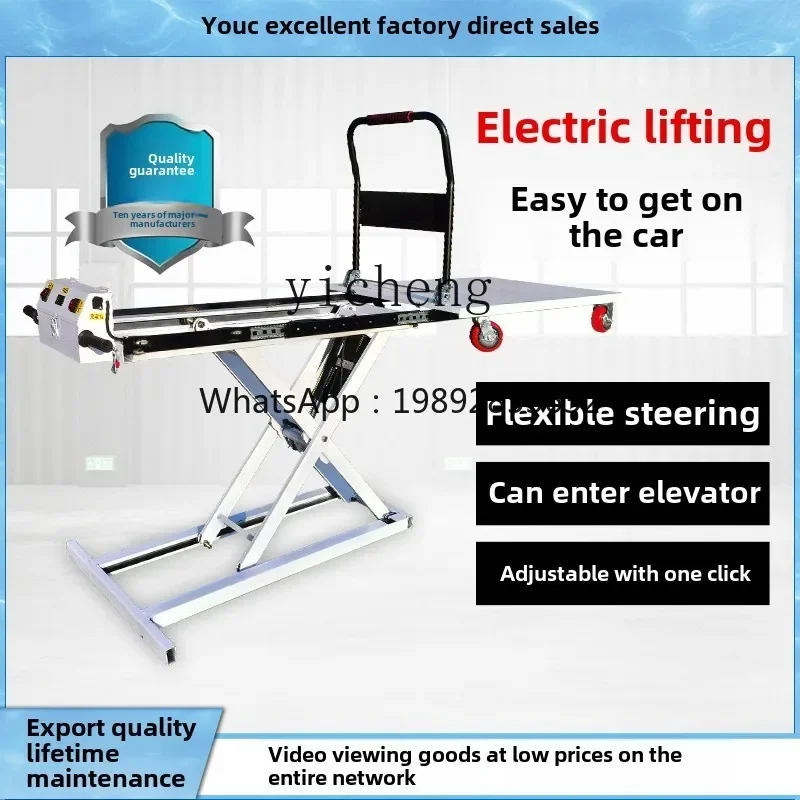 A1 automatic boarding platform trolley electric hydraulic lift portable truck handling scissor fork mobile flatbed