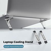 Laptop Stand Zinc Alloy Mini Folding Holder 3 Height Adjustment Notebooks Bracket Accessories For Macbook Smart Phone