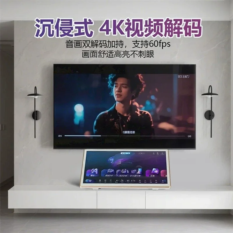 Jukebox high definition 4K touch all-in-one machine, intelligent voice home