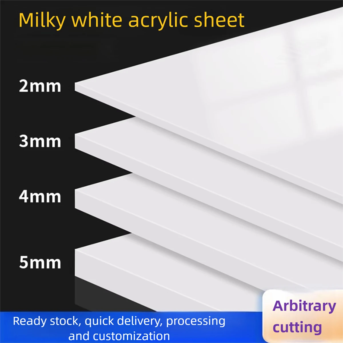 

1PCS White Acrylic Board, Organic Glass Board, Opaque Reflection Board, Reflective Shading Background Partition