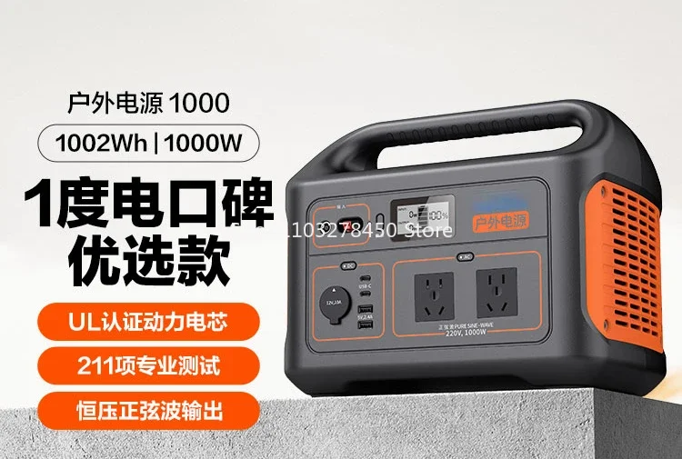 

High-Power Self-Driving Portable Battery Movable Electric Station Emergency Power Supply (Car)