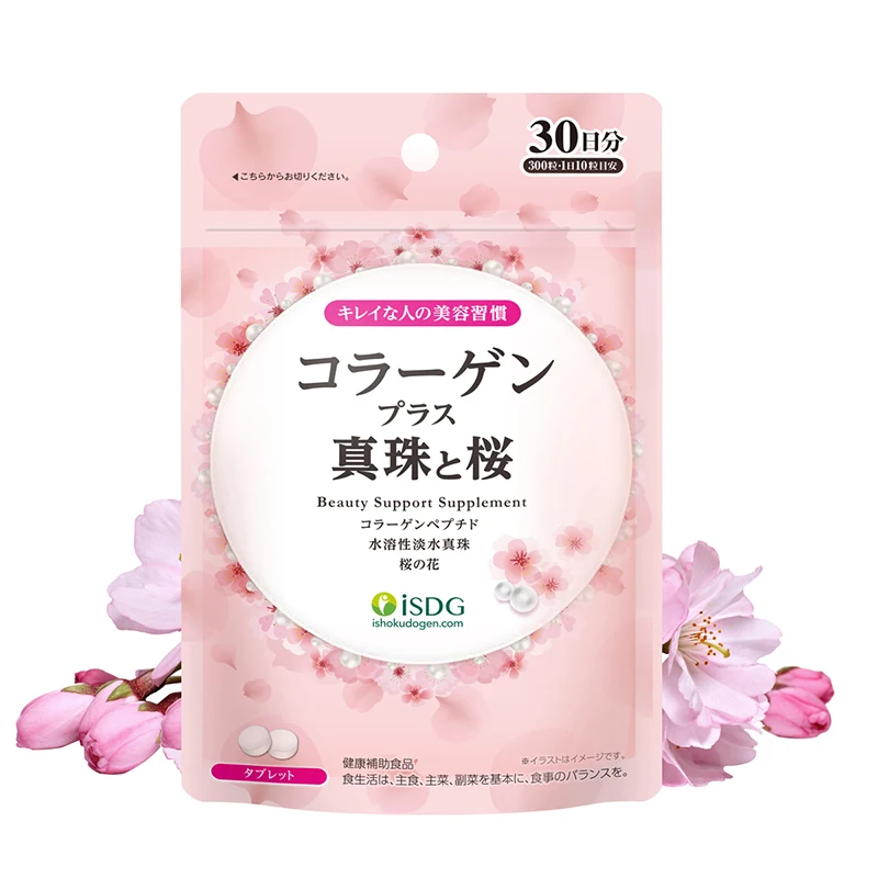 

300 Pills Deep Sea Fish Collagen Peptide Nutritional Water Light Tablet Cherry Blossom Pearl firming Vitamin C health food