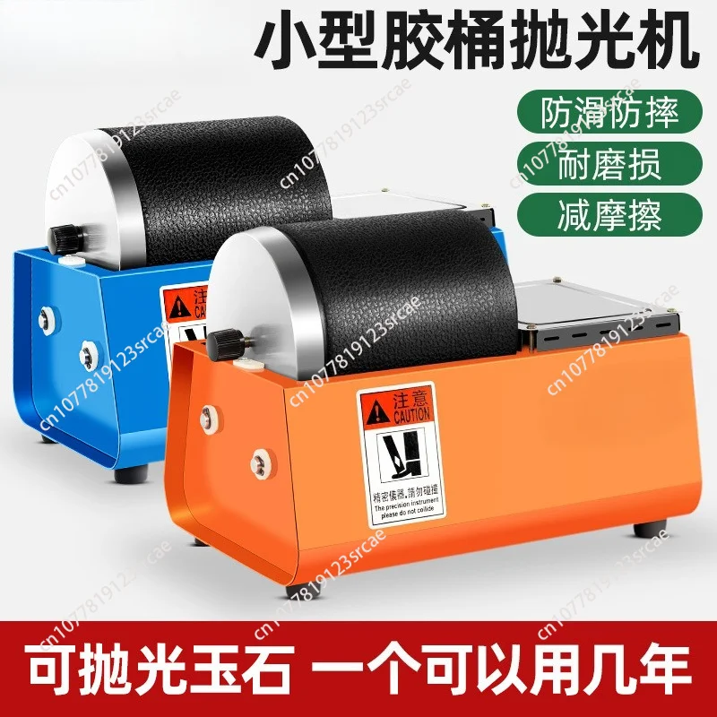 

Jewelry Rock Tumbler Polisher Jewelry Making Equipment Rotary Rock Tumbler Mini Rotary Tumbler Jewelry Surface Polishing Tool